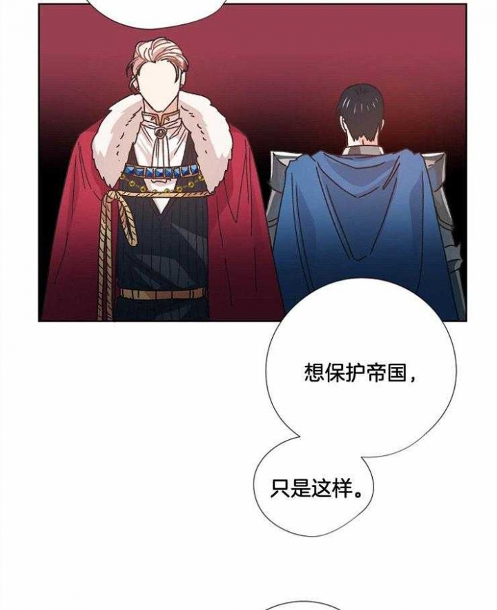 破碎的心国语版全集安徽卫视漫画,第51话2图