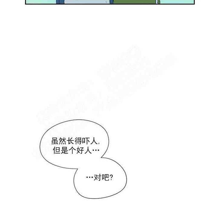 破碎的心郑伊健漫画,第1话1图