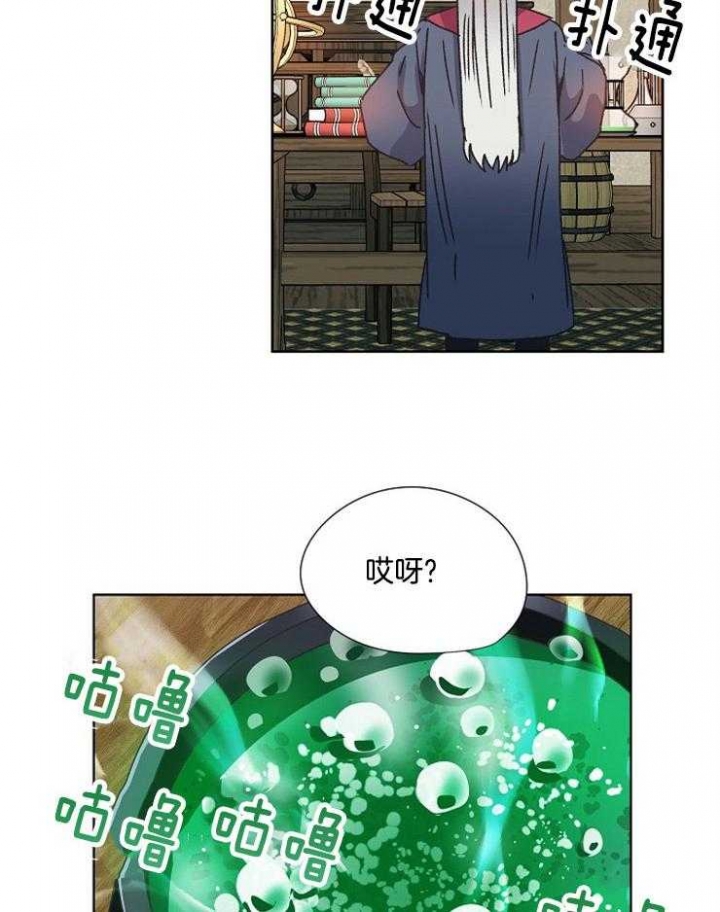 破碎的心国语版全集安徽卫视漫画,第62话2图
