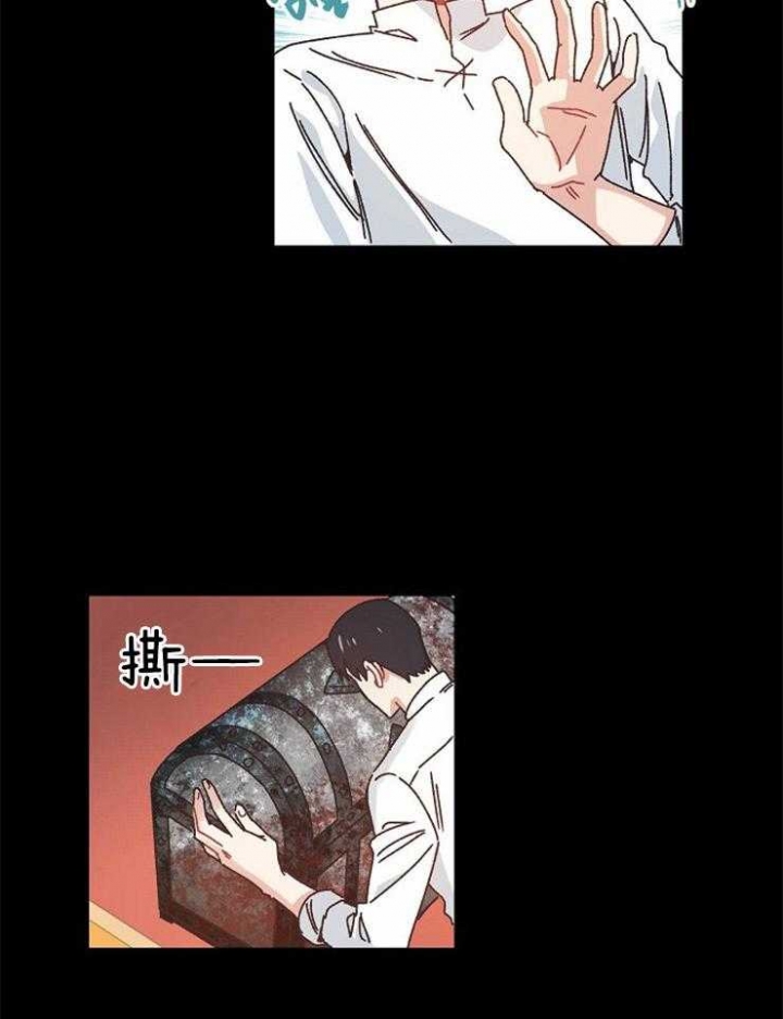破碎的心郑伊健漫画,第35话1图