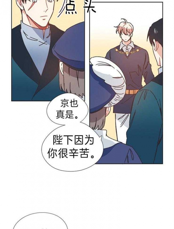 破碎的心郑伊健漫画,第38话2图