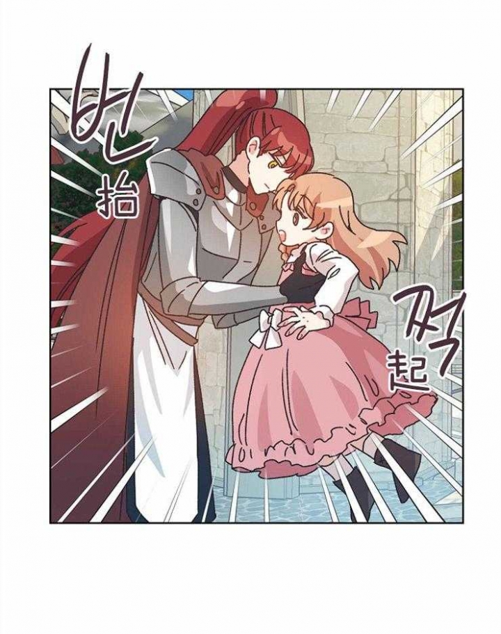 破碎的心郑伊健漫画,第59话2图