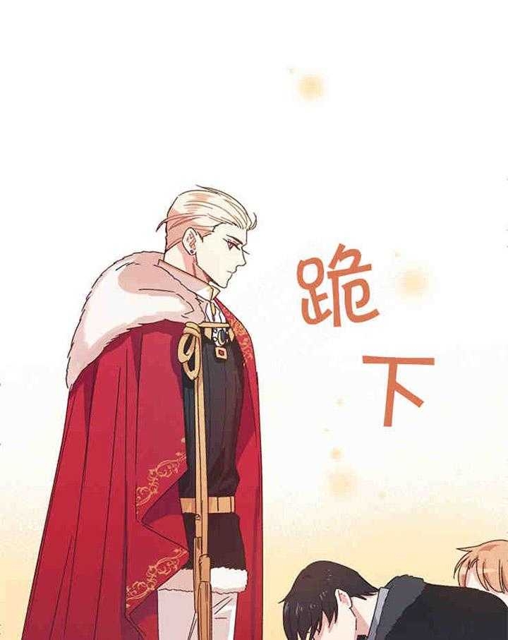 破碎的心郑伊健漫画,第2话2图