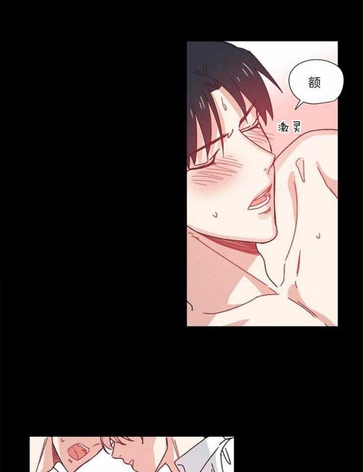 破碎的心郑伊健漫画,第34话2图