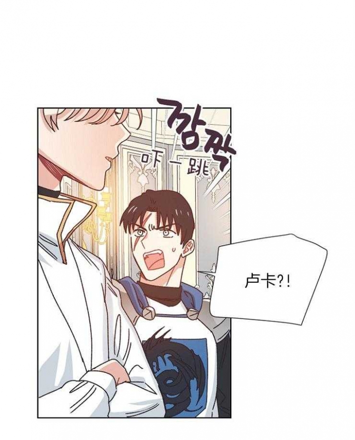 破碎的心国语版全集安徽卫视漫画,第81话1图