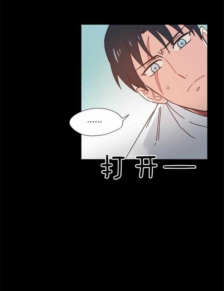 破碎的心郑伊健漫画,第35话2图