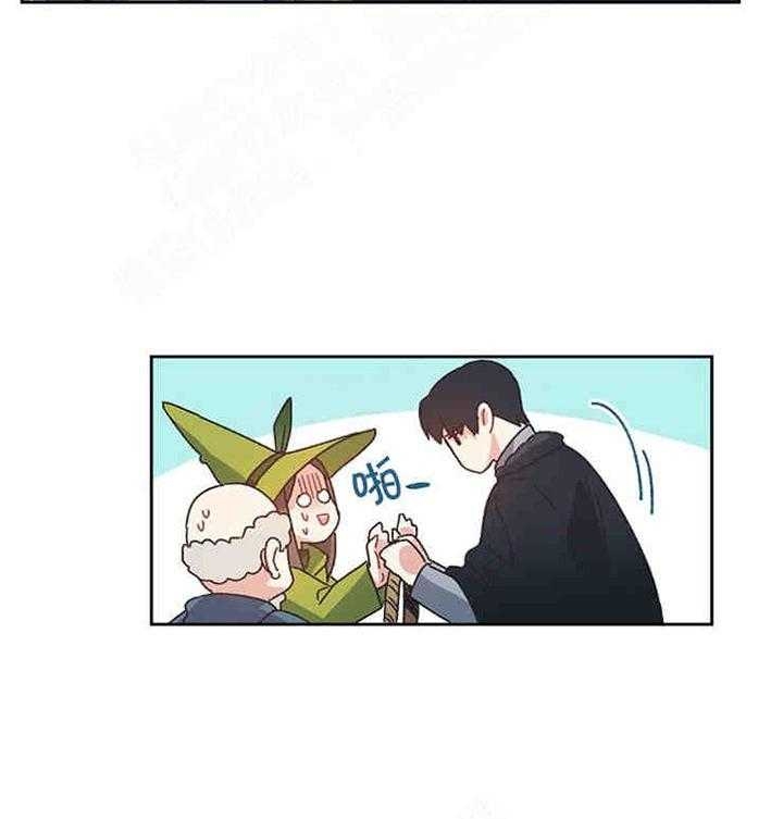 破碎的心没关系漫画,第1话2图