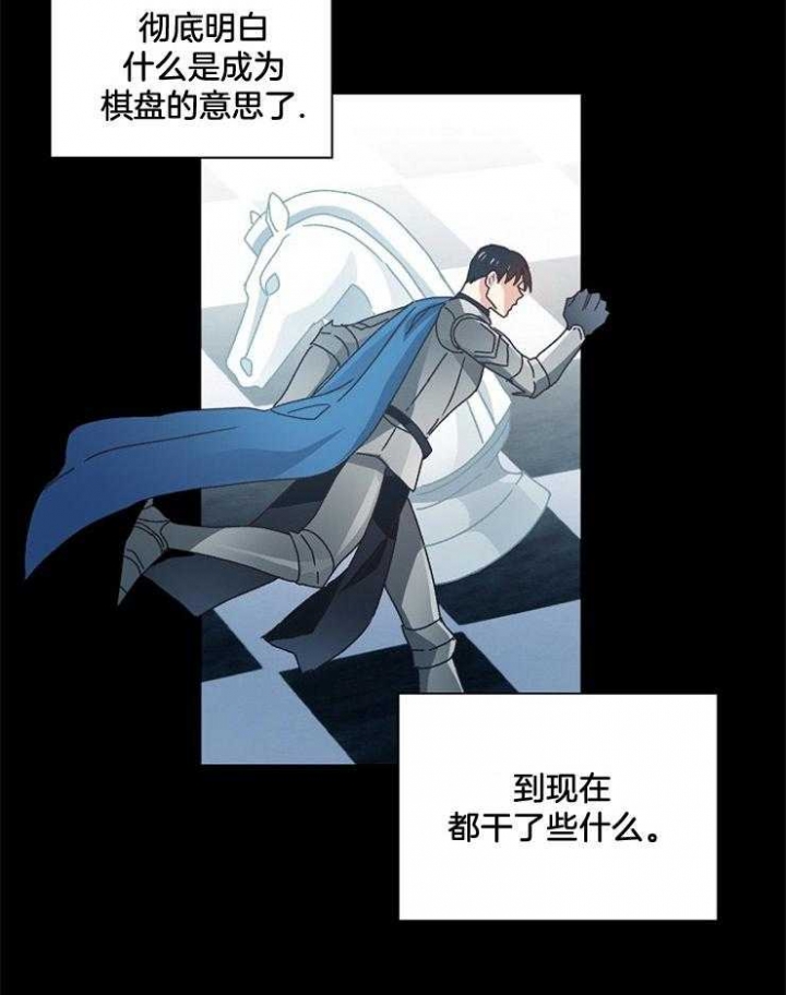 破碎的心郑伊健漫画,第48话2图