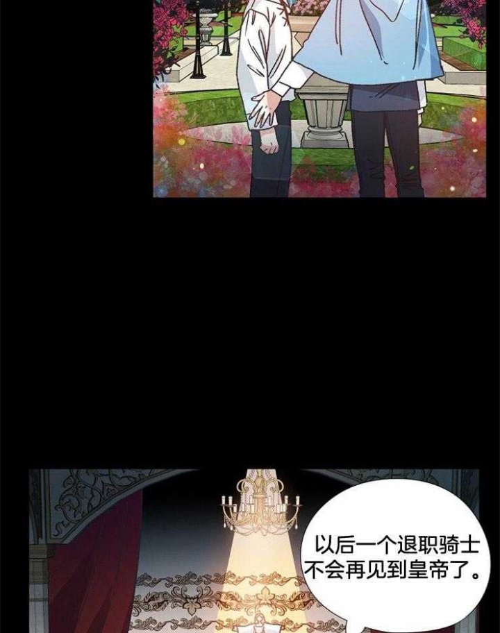 破碎的心国语版全集安徽卫视漫画,第48话2图