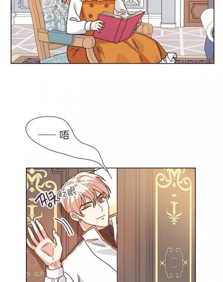 破碎的心郑伊健漫画,第82话1图