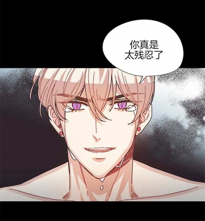 破碎的心郑伊健漫画,第68话1图