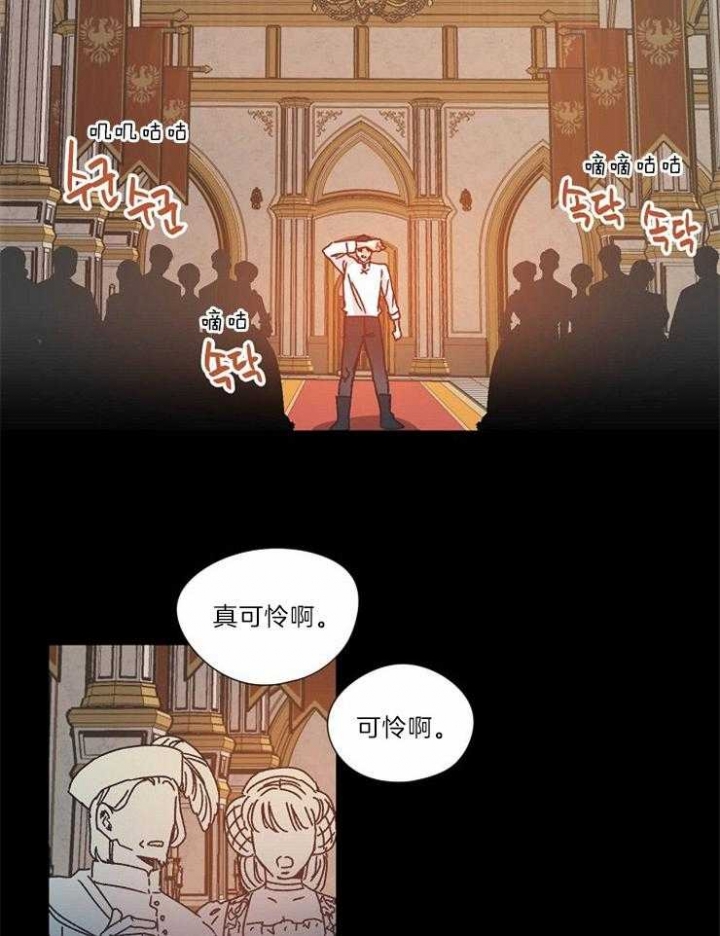 破碎的心郑伊健漫画,第35话1图
