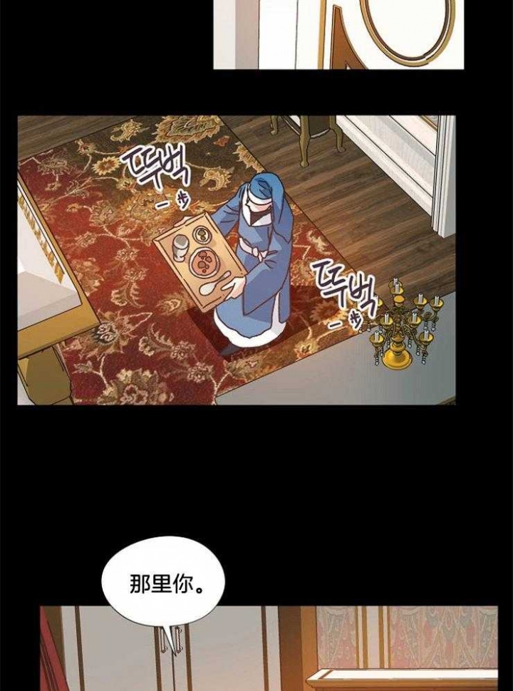 破碎的心国语版全集安徽卫视漫画,第46话2图