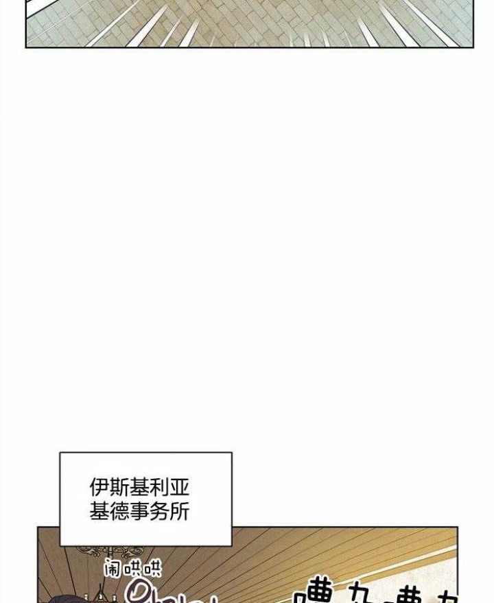 破碎的心国语版全集安徽卫视漫画,第63话1图