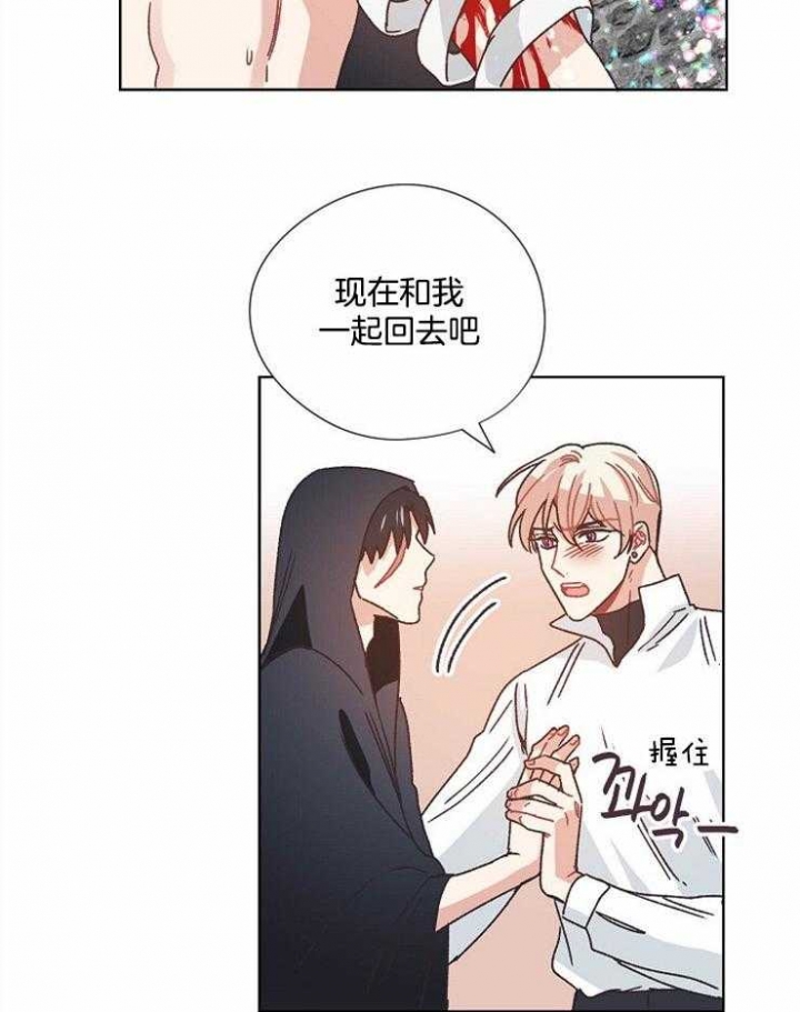 破碎的心郑伊健漫画,第64话1图