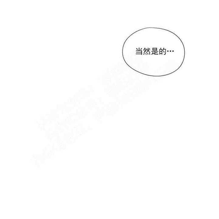 破碎的心郑伊健漫画,第1话2图
