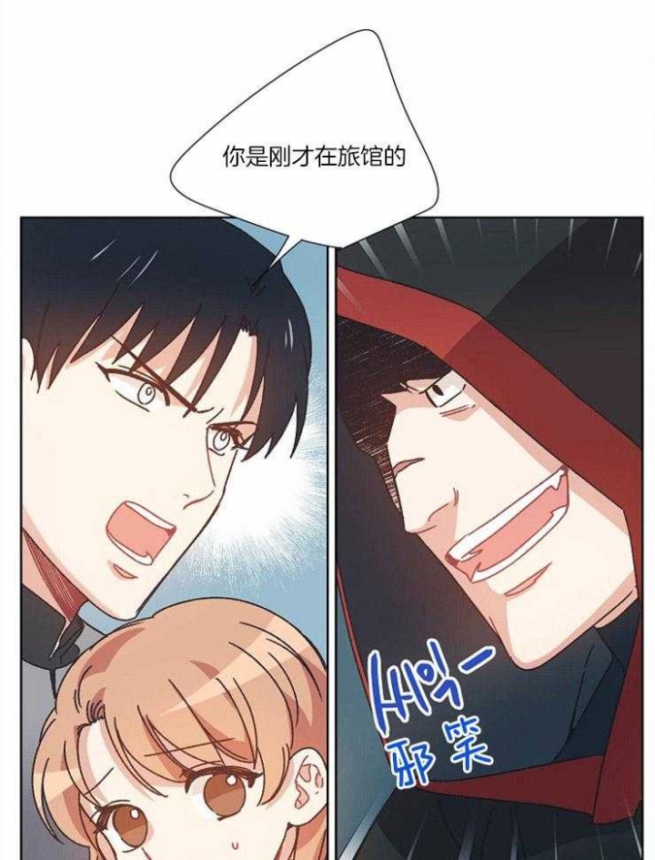 破碎的心郑伊健漫画,第28话1图