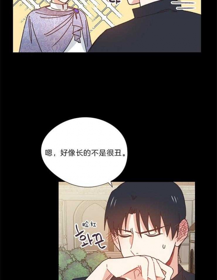 破碎的心国语版全集安徽卫视漫画,第30话1图