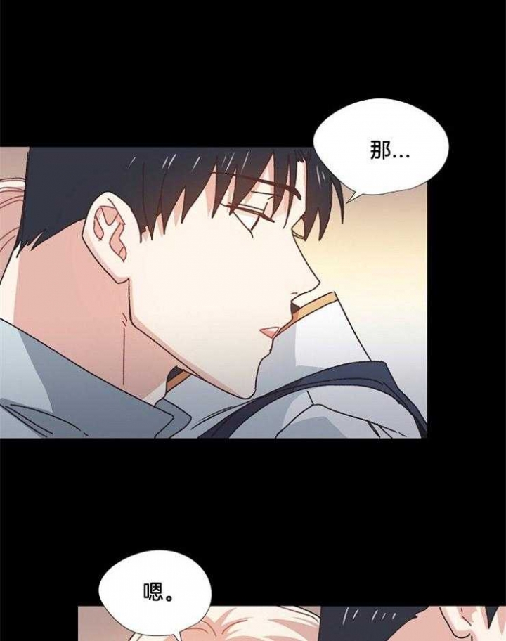 破碎的心国语版全集安徽卫视漫画,第48话1图