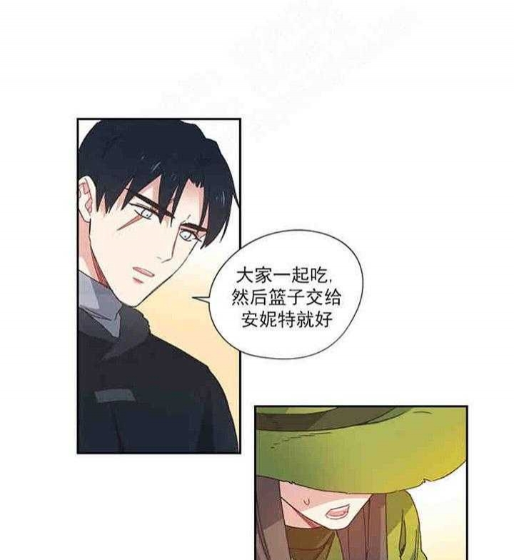 破碎的心郑伊健漫画,第1话1图