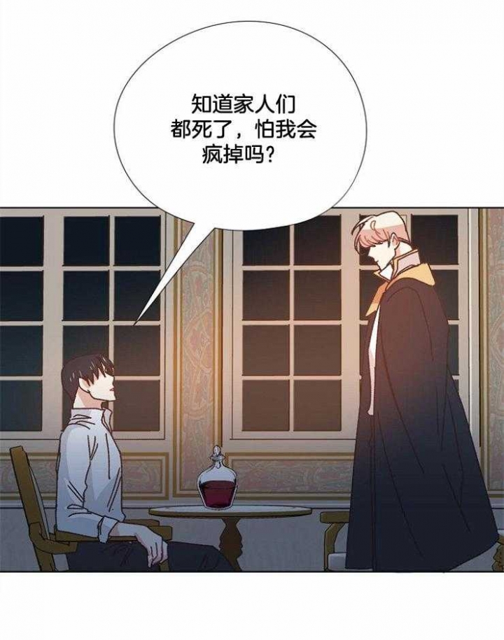 破碎的心郑伊健漫画,第50话1图
