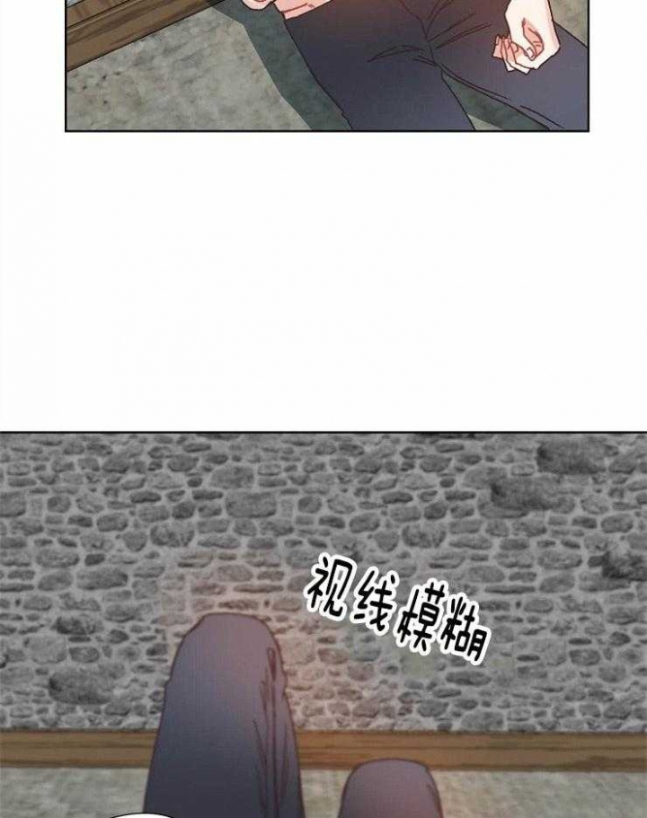 破碎的心郑伊健漫画,第64话2图