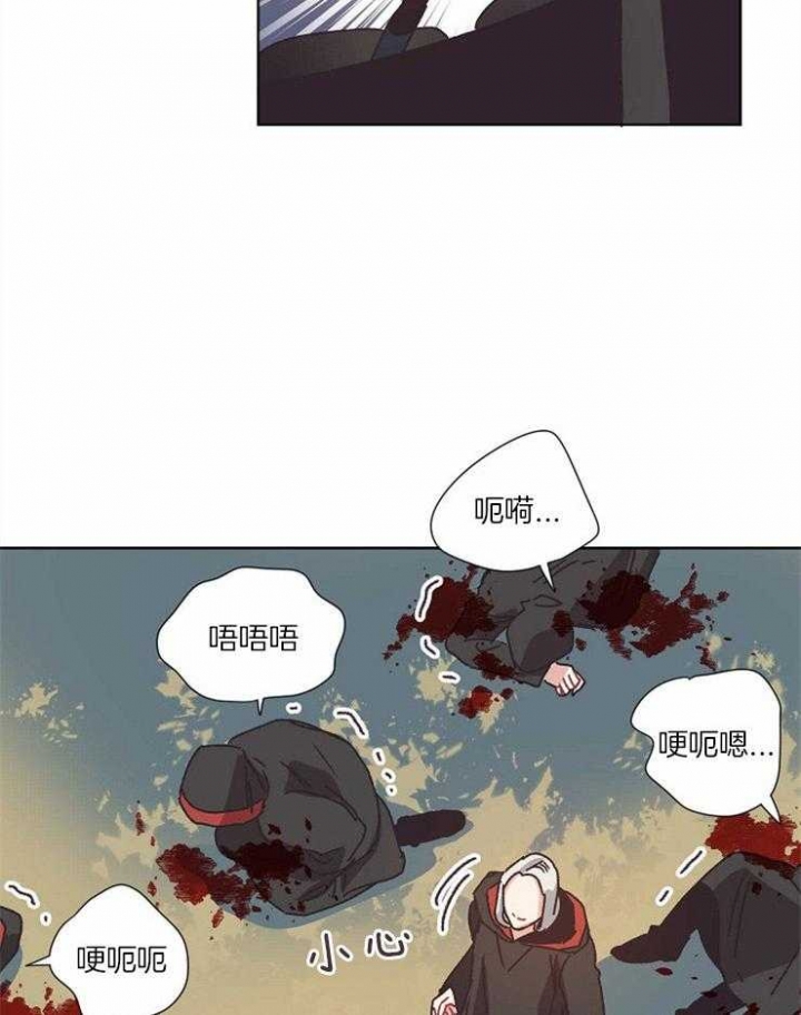 破碎的心郑伊健漫画,第54话1图
