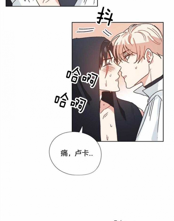 破碎的心郑伊健漫画,第64话2图