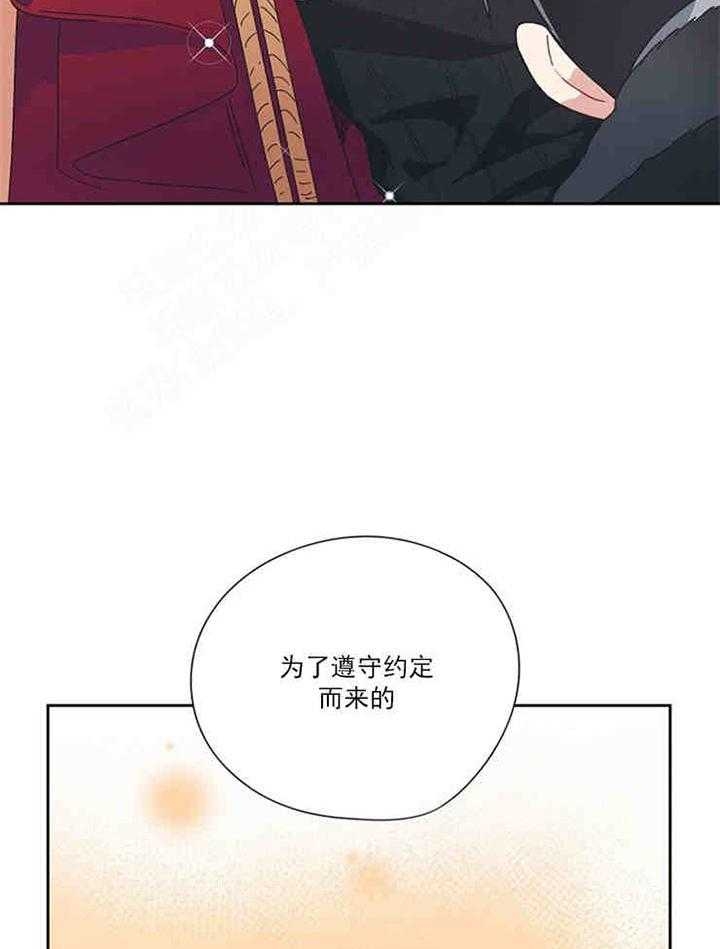 破碎的心在流逝漫画免费下拉屎漫画,第2话2图