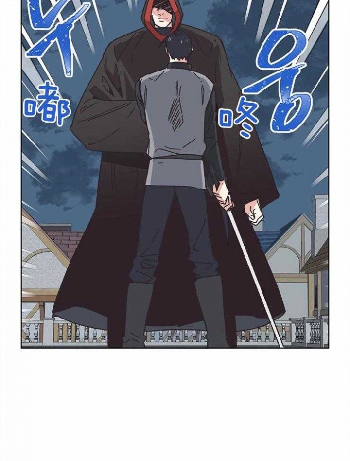 破碎的心郑伊健漫画,第28话2图