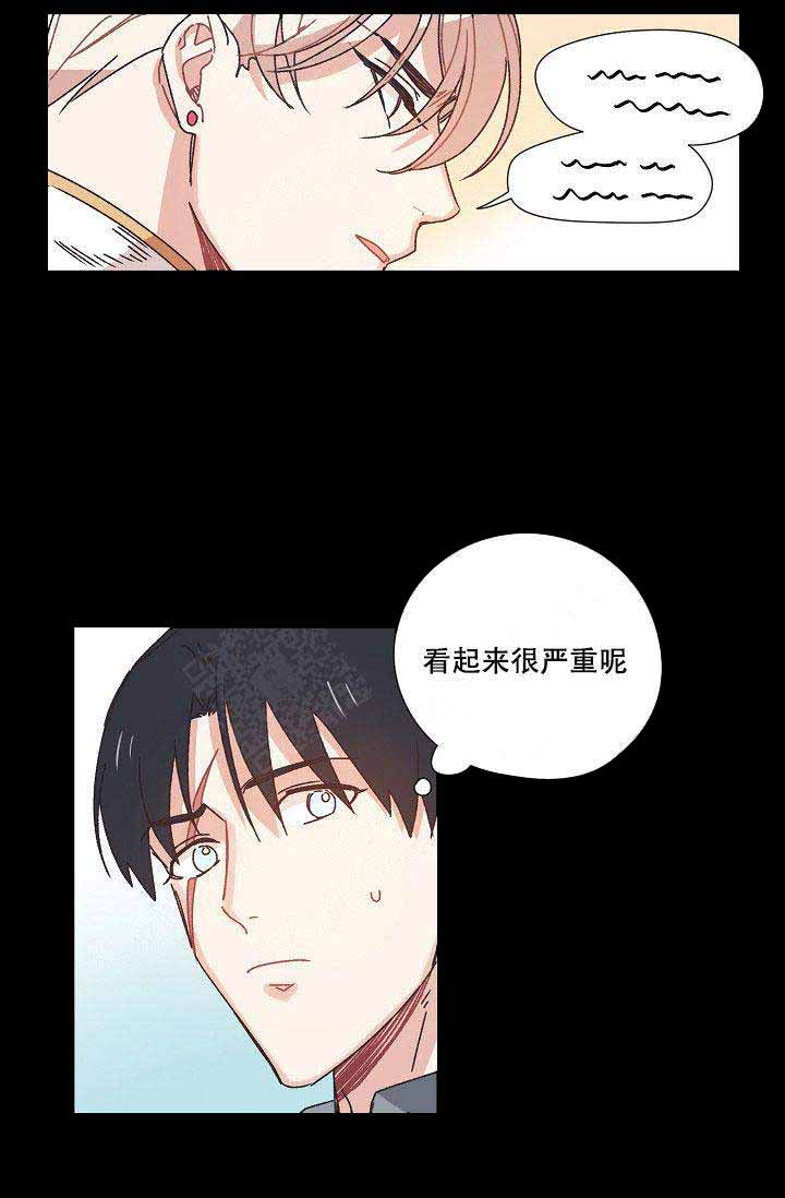 破碎的心图片漫画,第11话1图