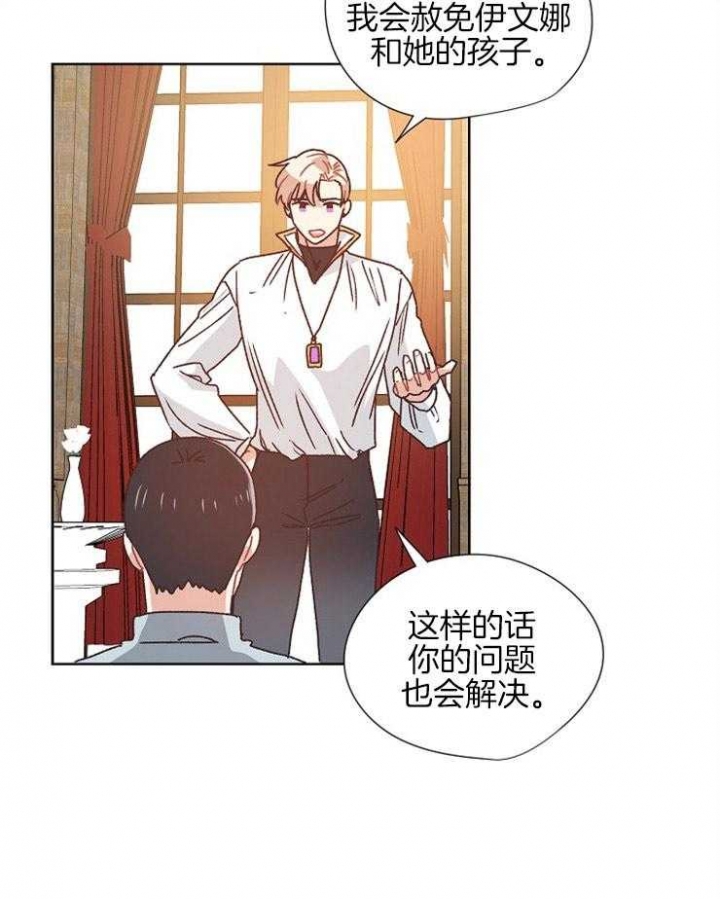 破碎的心国语版全集安徽卫视漫画,第77话1图