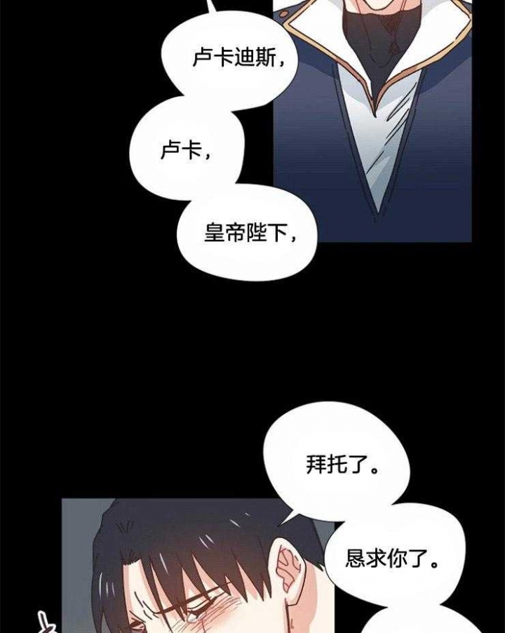 破碎的心郑伊健漫画,第47话1图