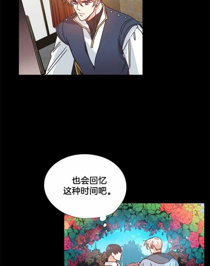 破碎的心国语版全集安徽卫视漫画,第48话1图