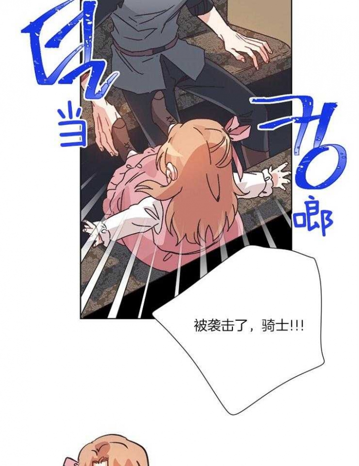 破碎的心郑伊健漫画,第53话1图