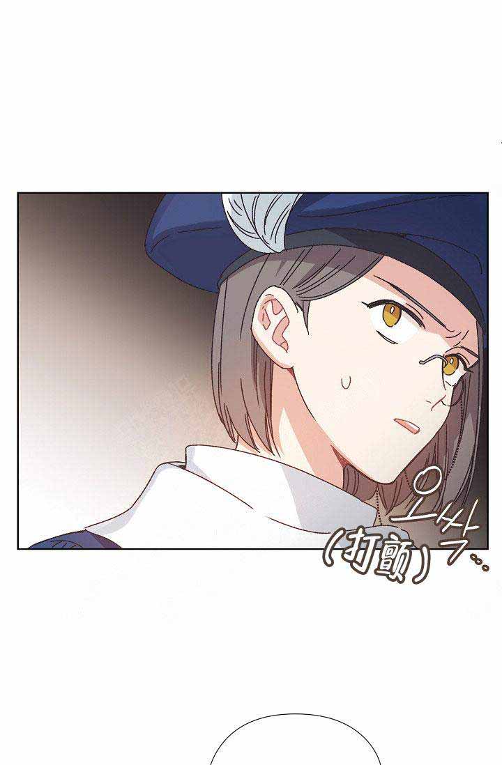 破碎的心国语版全集安徽卫视漫画,第10话2图