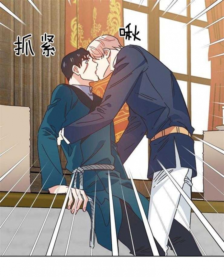 破碎的心郑伊健漫画,第38话2图