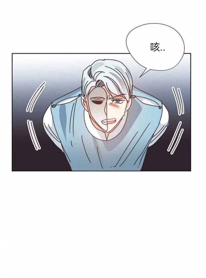 破碎的心郑伊健漫画,第69话1图
