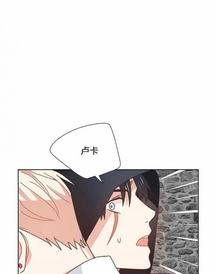 破碎的心郑伊健漫画,第64话2图