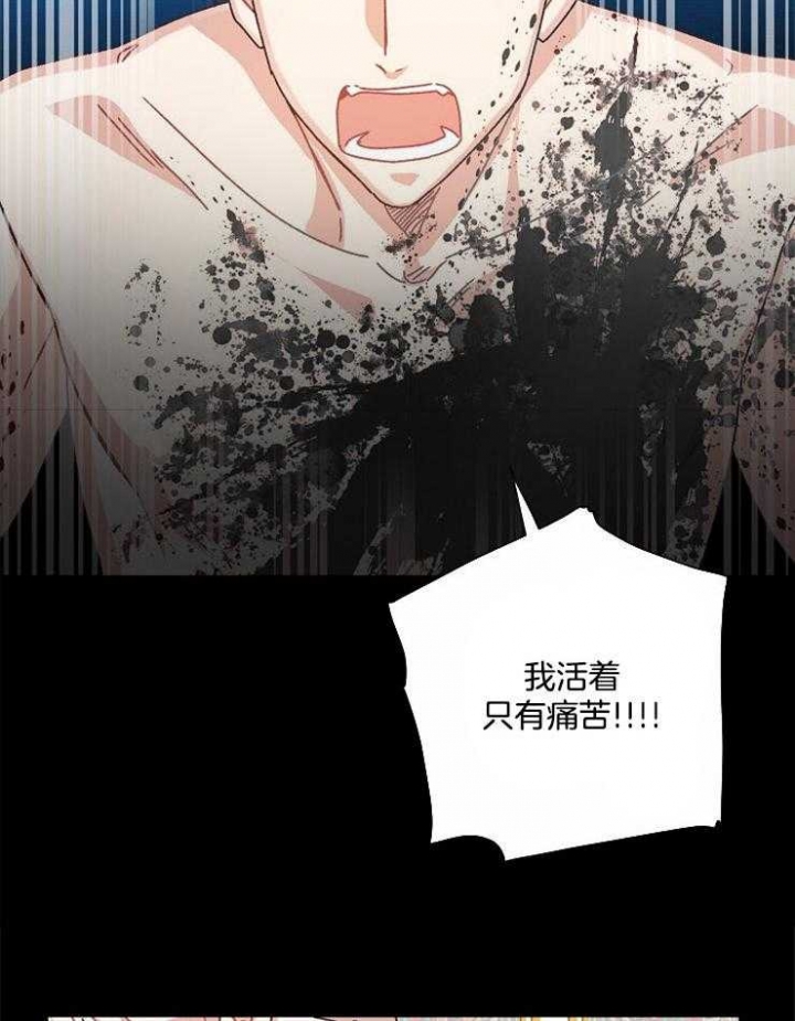 破碎的心郑伊健漫画,第67话1图