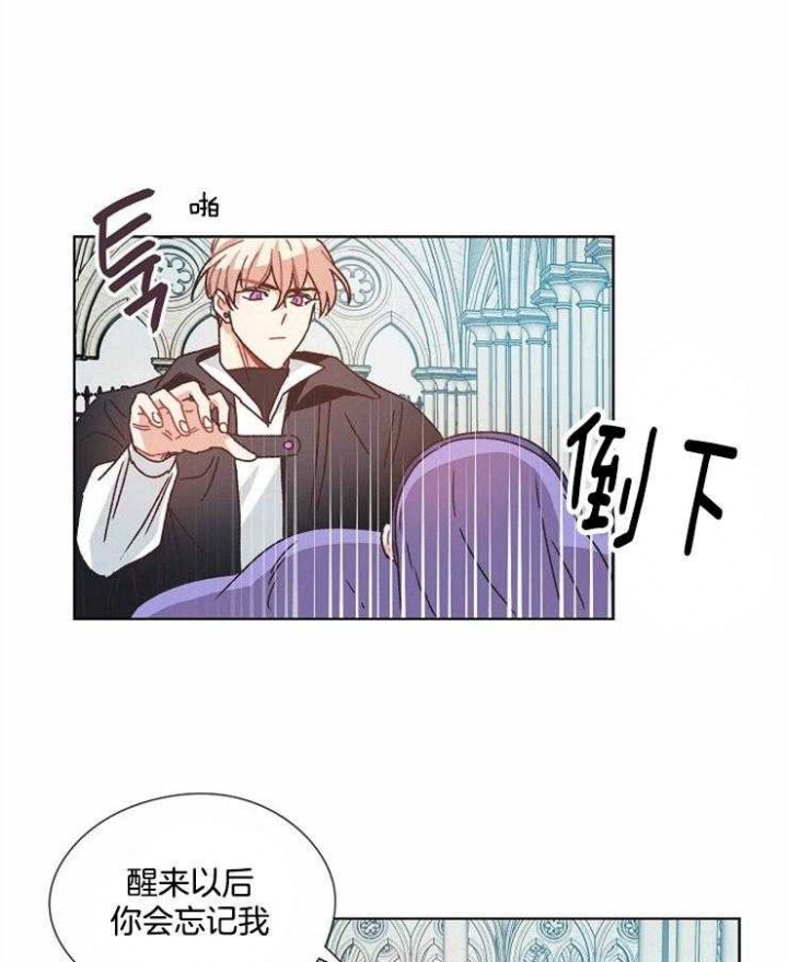 破碎的心国语版全集安徽卫视漫画,第63话2图