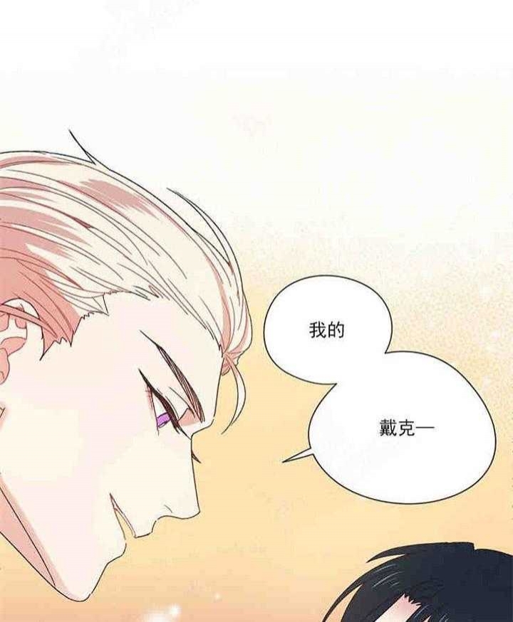 破碎的心在流逝漫画免费下拉屎漫画,第2话2图