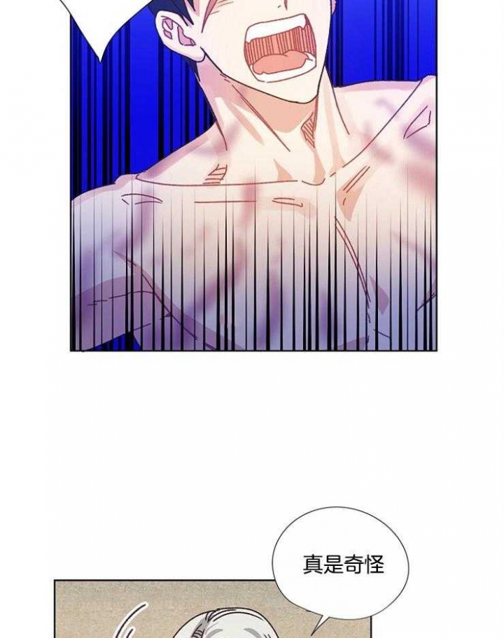 破碎的心郑伊健漫画,第61话1图
