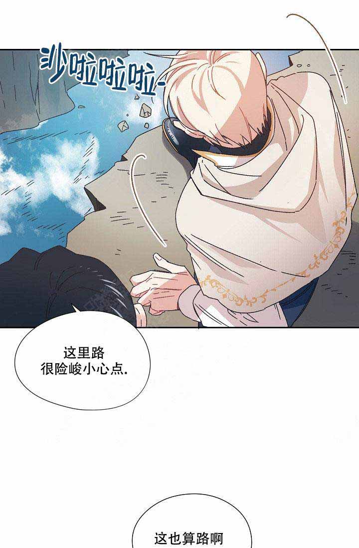 破碎的心郑伊健漫画,第7话1图