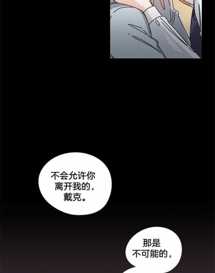 破碎的心国语版全集安徽卫视漫画,第48话1图