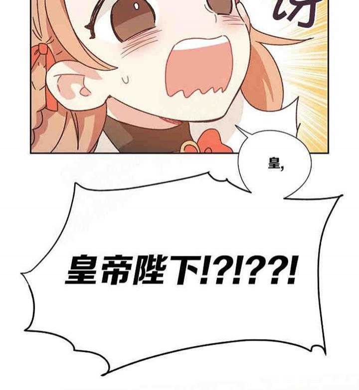 破碎的心在流逝漫画免费下拉屎漫画,第2话2图