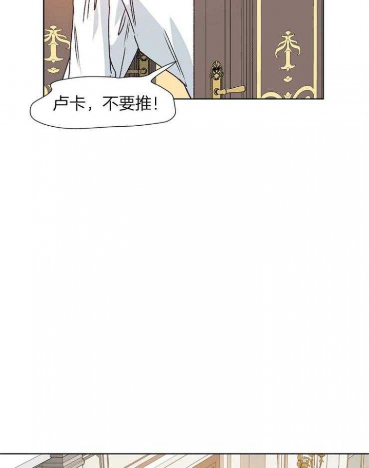破碎的心郑伊健漫画,第82话2图