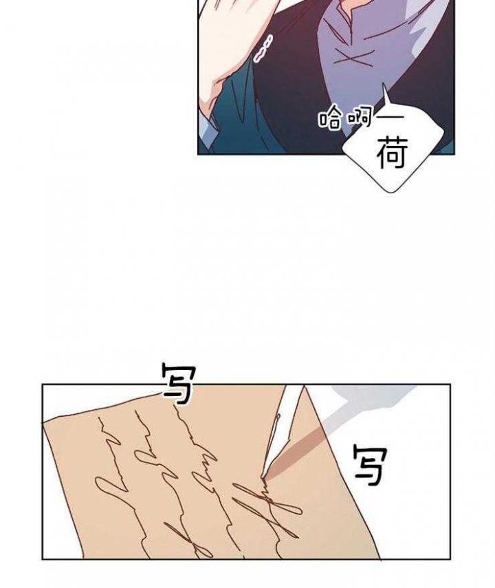 破碎的心郑伊健漫画,第39话2图