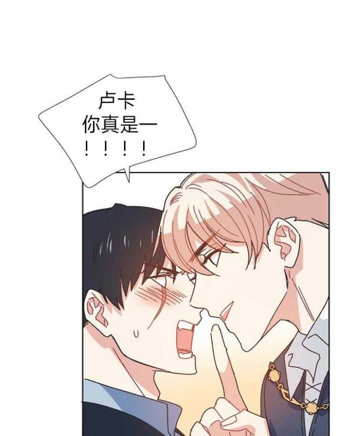 破碎的心郑伊健漫画,第38话1图