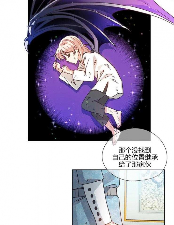 破碎的心郑伊健漫画,第53话2图